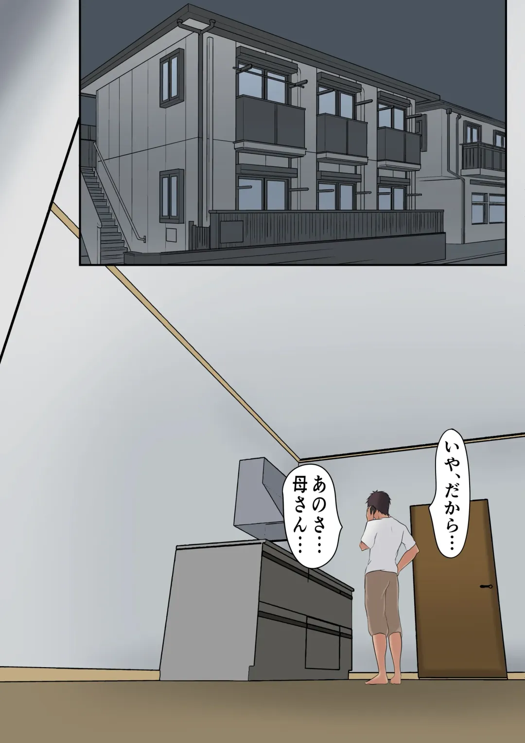 [Shimipan] Dairi Shussan Demo mi no Haha to wa Yaritakunai Fhentai - Page 6