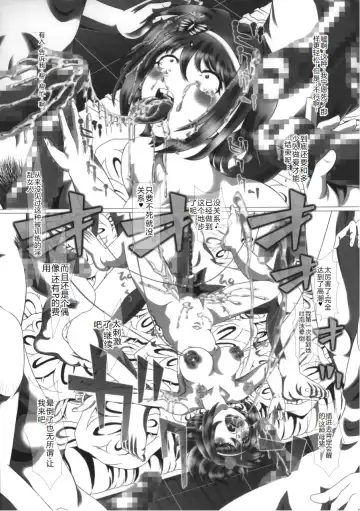 [Kakinomoto Utamaro] i★dol Shouko  FINAL FLASH 2ndSTAGE Fhentai - Page 11