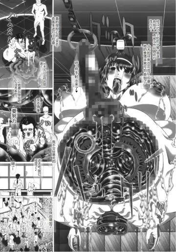 [Kakinomoto Utamaro] i★dol Shouko  FINAL FLASH 2ndSTAGE Fhentai - Page 18