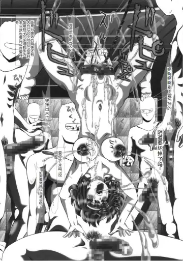 [Kakinomoto Utamaro] i★dol Shouko  FINAL FLASH 2ndSTAGE Fhentai - Page 35