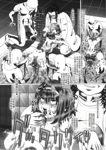 [Kakinomoto Utamaro] i★dol Shouko  FINAL FLASH 2ndSTAGE Fhentai - Page 47