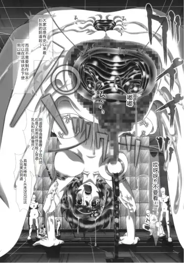 [Kakinomoto Utamaro] i★dol Shouko  FINAL FLASH 2ndSTAGE Fhentai - Page 51