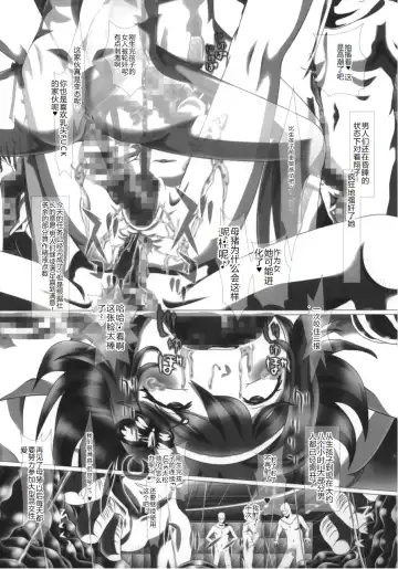 [Kakinomoto Utamaro] i★dol Shouko  FINAL FLASH 2ndSTAGE Fhentai - Page 6