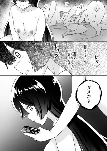 [Tachi] Minna de Ecchi na Yurikatsu Appli ~Ee!? Kono Naka ni Kakattenai Musume ga Iru!?~ 2 Fhentai.net - Page 43