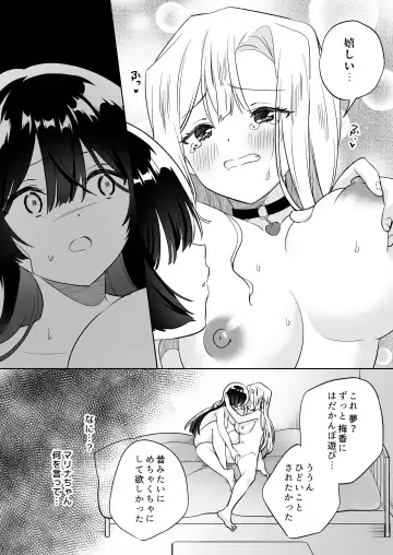 [Tachi] Minna de Ecchi na Yurikatsu Appli ~Ee!? Kono Naka ni Kakattenai Musume ga Iru!?~ 2 Fhentai.net - Page 53