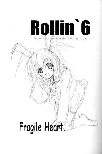 [Inasaki Shirau] Rollin 6 Fhentai.net - Page 2