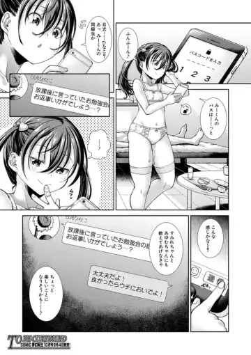 [Igouno Kanata - Yamazaki Kana] Ima, Anata no Tonari ni Iru no. 1-4 Fhentai - Page 109