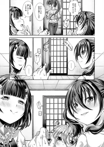 [Igouno Kanata - Yamazaki Kana] Ima, Anata no Tonari ni Iru no. 1-4 Fhentai - Page 124