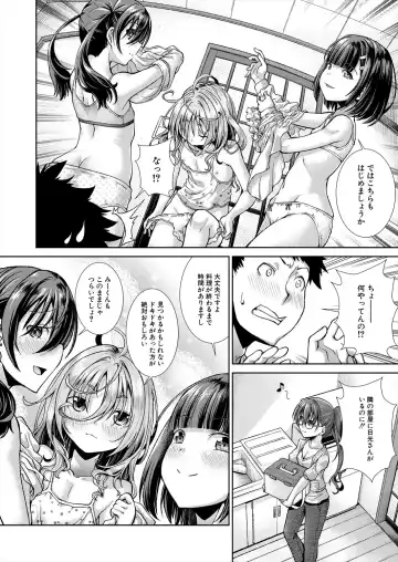[Igouno Kanata - Yamazaki Kana] Ima, Anata no Tonari ni Iru no. 1-4 Fhentai - Page 125