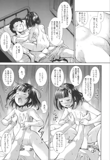 [Igouno Kanata - Yamazaki Kana] Ima, Anata no Tonari ni Iru no. 1-4 Fhentai - Page 31