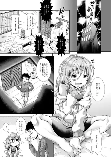 [Igouno Kanata - Yamazaki Kana] Ima, Anata no Tonari ni Iru no. 1-4 Fhentai - Page 41