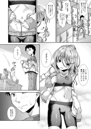 [Igouno Kanata - Yamazaki Kana] Ima, Anata no Tonari ni Iru no. 1-4 Fhentai - Page 44
