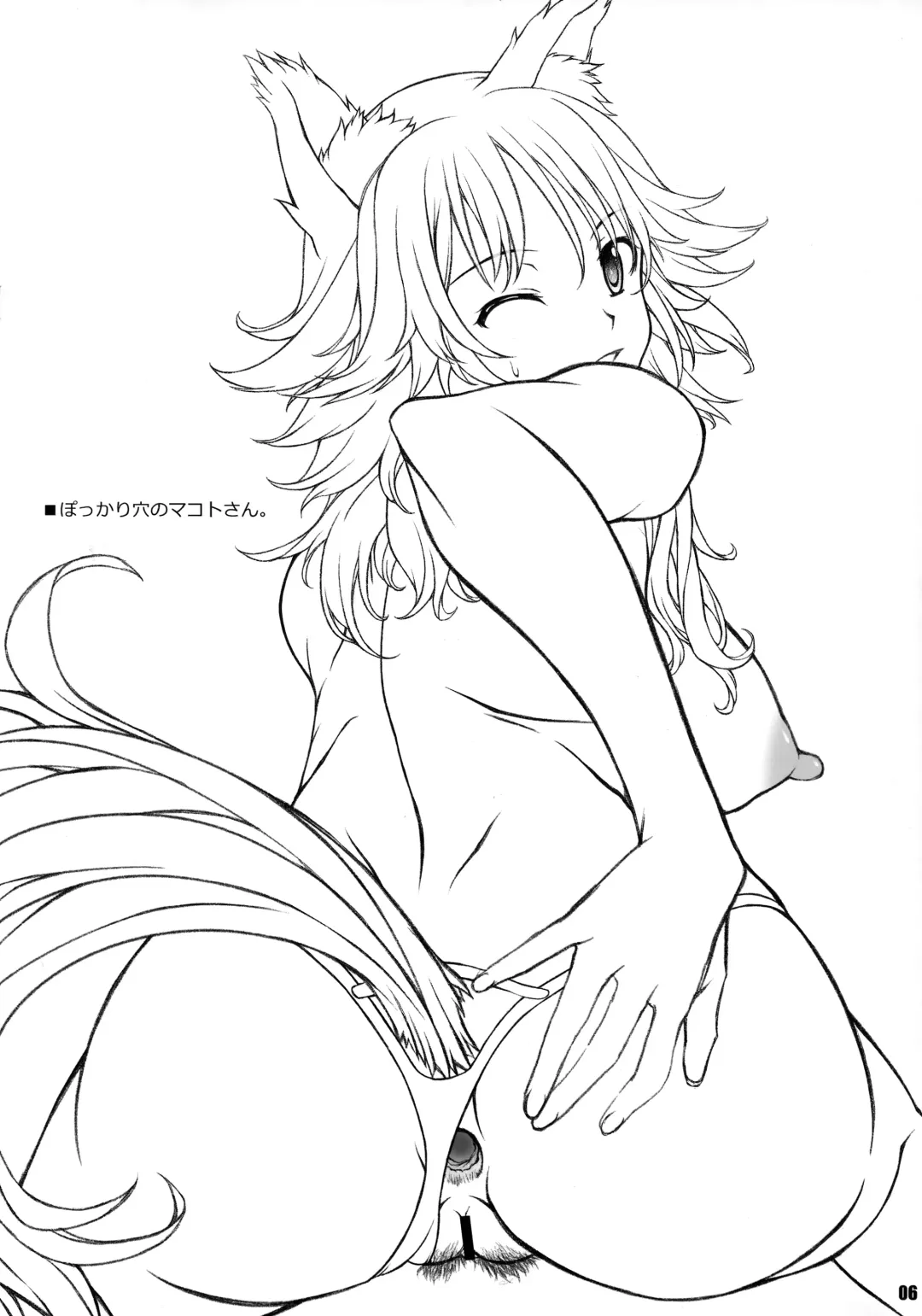 [Yatsushima Tetsuya] PCR01 Fhentai - Page 5