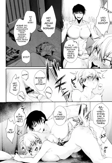 [Kuzuya] Wakarase Soku Ochi Futa Ana Kaihatsu Fhentai.net - Page 5