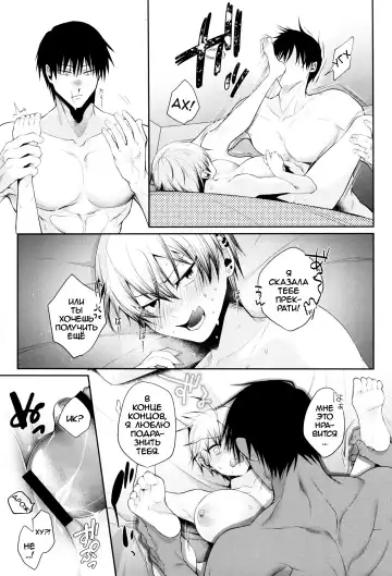 [Kuzuya] Wakarase Soku Ochi Futa Ana Kaihatsu Fhentai.net - Page 8