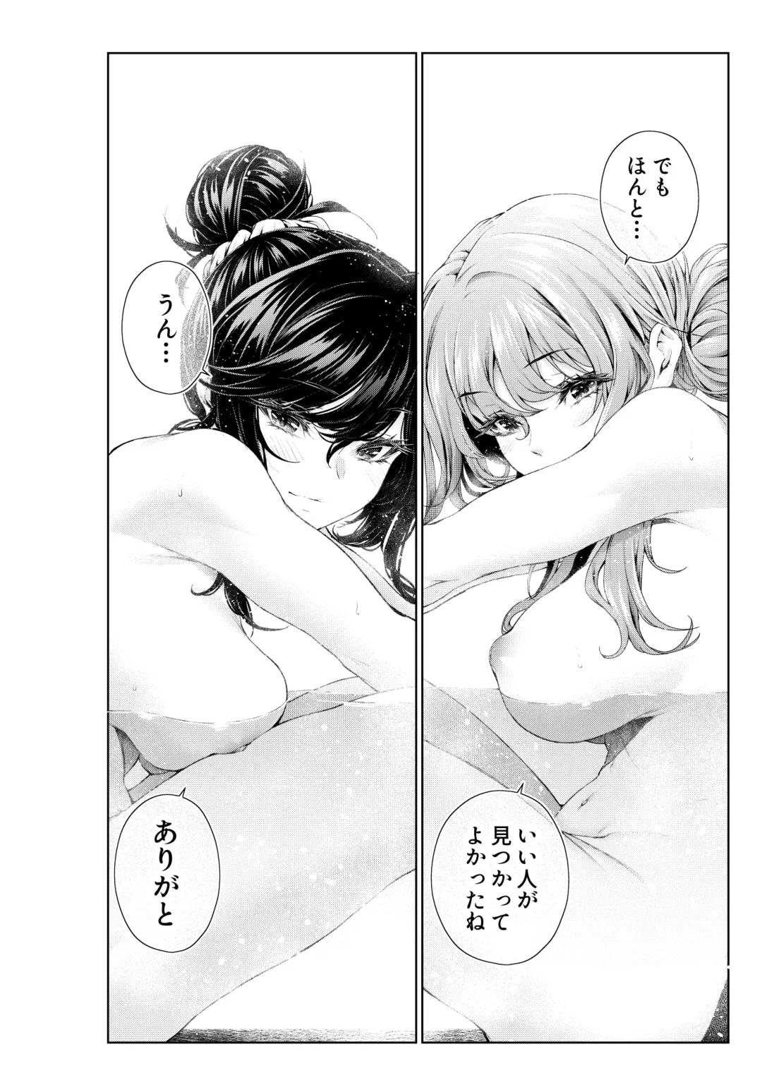 [Mikuni Mizuki] Shokuba no Senpai: Senpai-tachi to Golf Fhentai - Page 4