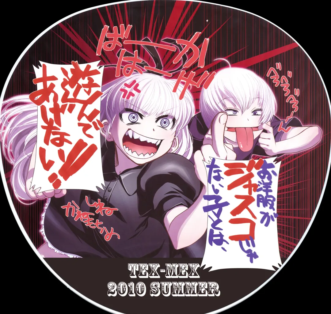 [Hiroe Rei] Der Entartete Kunst Fhentai - Page 41