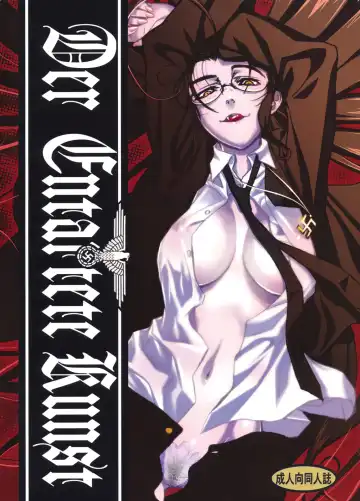 [Hiroe Rei] Der Entartete Kunst - Fhentai