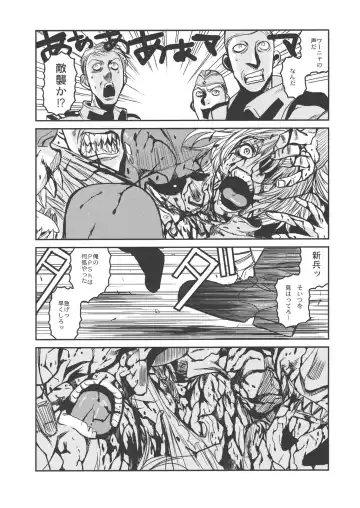 [Hiroe Rei] Der Entartete Kunst Fhentai - Page 24