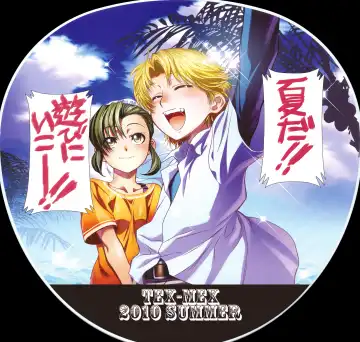 [Hiroe Rei] Der Entartete Kunst Fhentai - Page 40