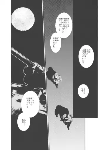 [Hiroe Rei] Der Entartete Kunst Fhentai - Page 5