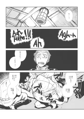 [Hiroe Rei] Der Entartete Kunst Fhentai - Page 6