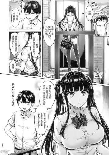 [Okumoto Yuuta] ぱい♡ぱれーど｜歐派遊行 - 無修正 Fhentai.net - Page 45