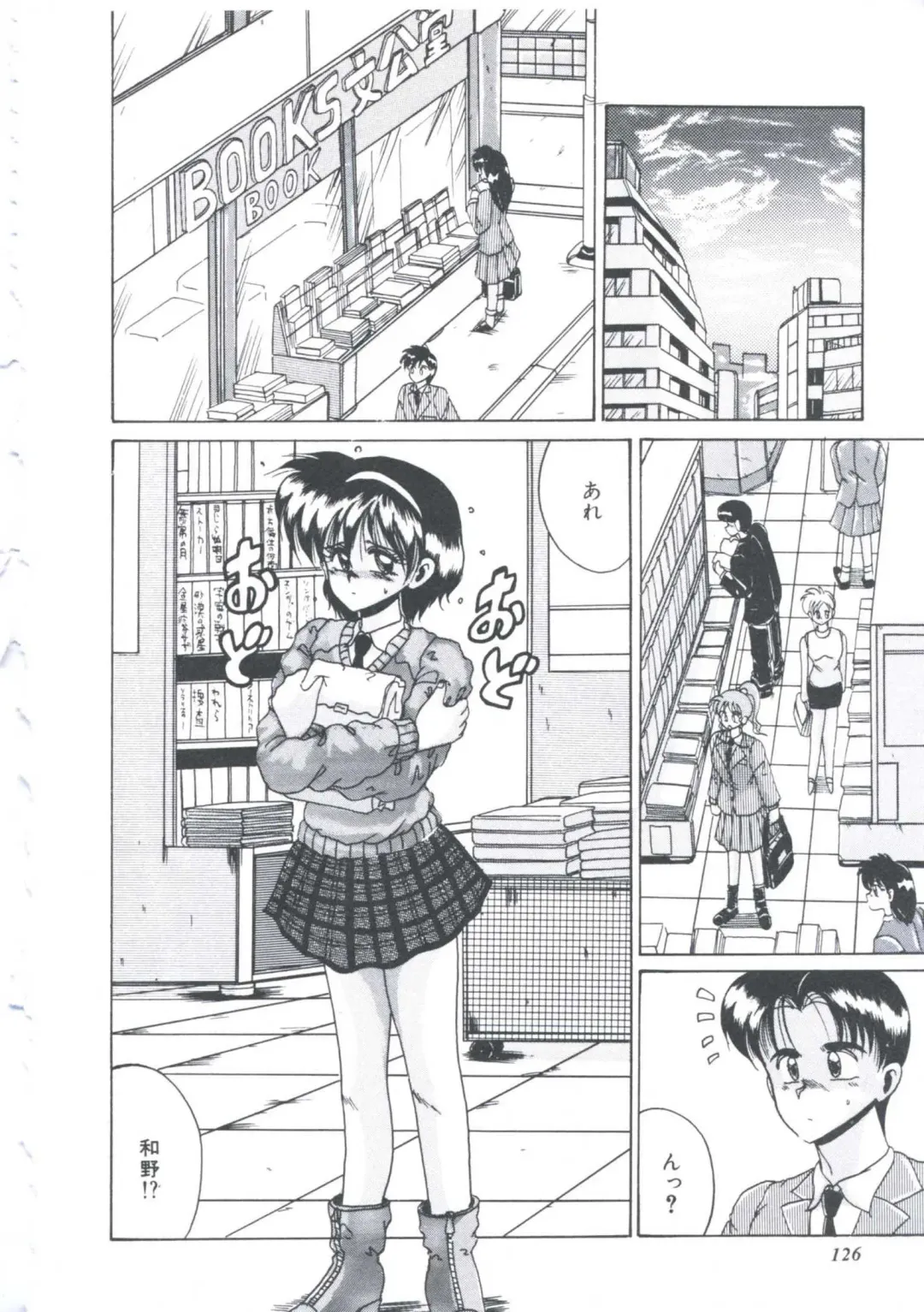 [Irotsuki Sakari] Itsudatte Secret Fhentai - Page 129