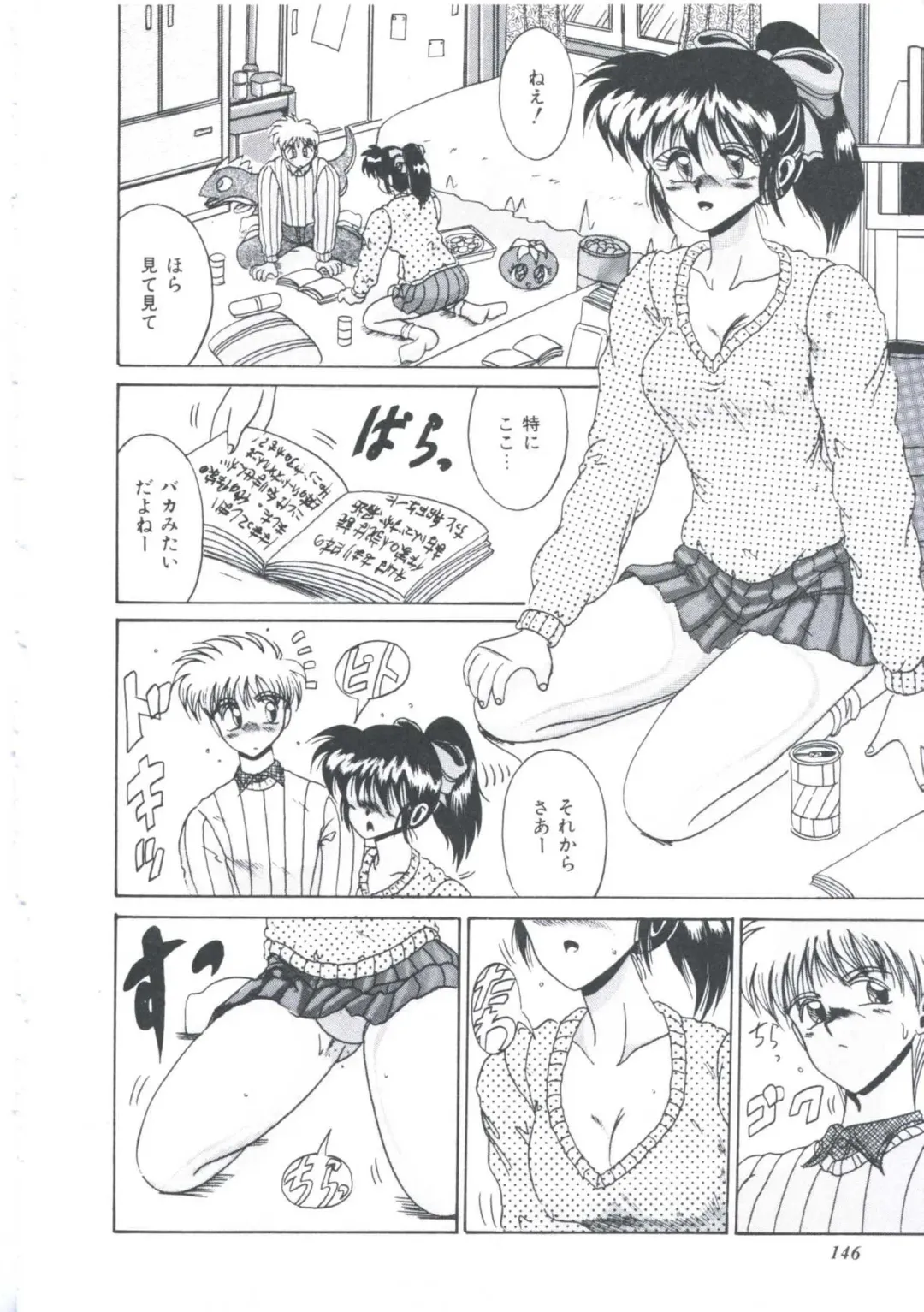 [Irotsuki Sakari] Itsudatte Secret Fhentai - Page 149