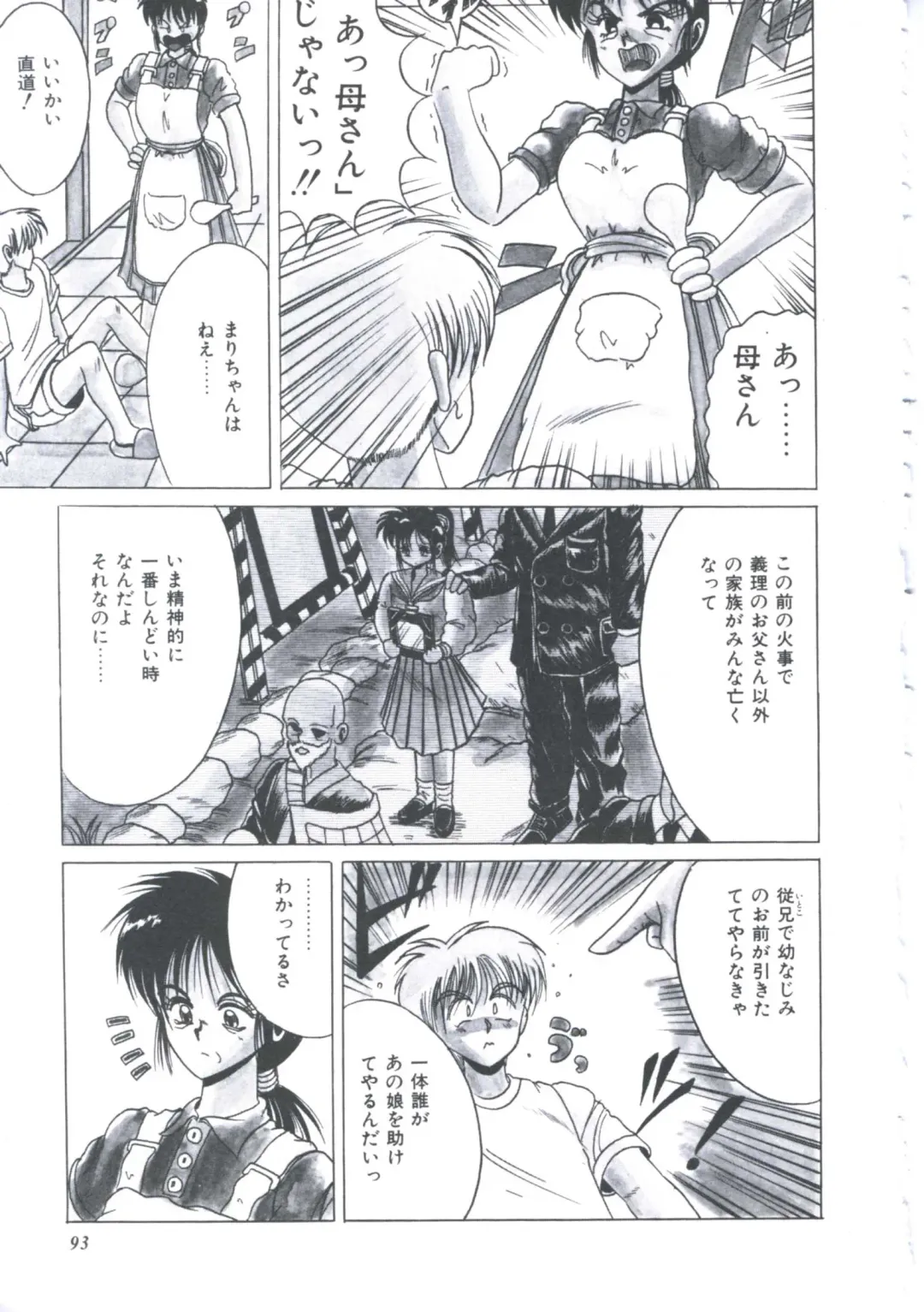 [Irotsuki Sakari] Itsudatte Secret Fhentai - Page 96