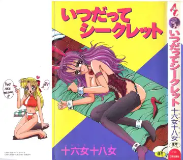 [Irotsuki Sakari] Itsudatte Secret - Fhentai