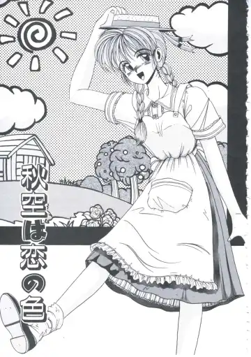 [Irotsuki Sakari] Itsudatte Secret Fhentai - Page 108