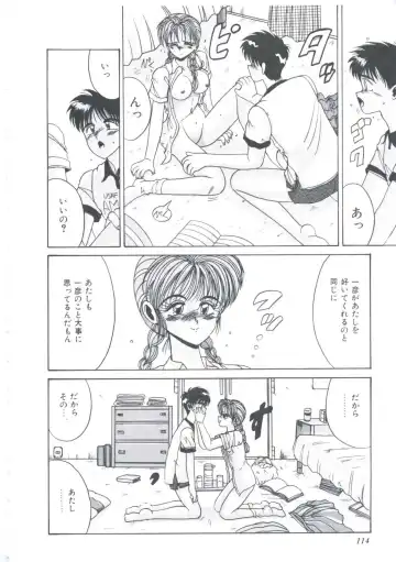 [Irotsuki Sakari] Itsudatte Secret Fhentai - Page 117