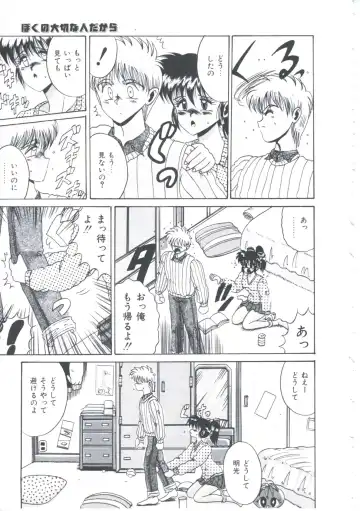 [Irotsuki Sakari] Itsudatte Secret Fhentai - Page 150