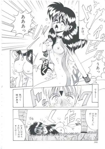 [Irotsuki Sakari] Itsudatte Secret Fhentai - Page 169