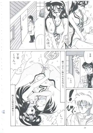 [Irotsuki Sakari] Itsudatte Secret Fhentai - Page 27