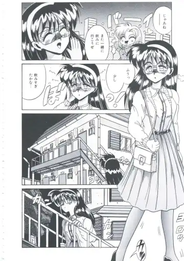 [Irotsuki Sakari] Itsudatte Secret Fhentai - Page 67