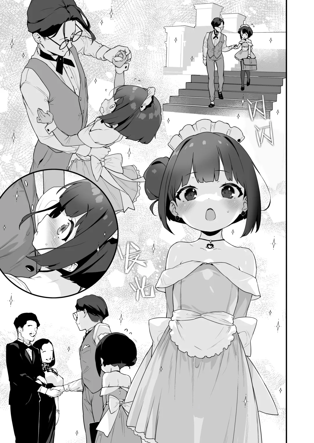 [Henreader] Komomo wa Goshujinsama Senyo no Ryoana Nikubenki Loli Maid | 恋桃是主人专用的两穴肉便器萝莉女仆 Fhentai - Page 32