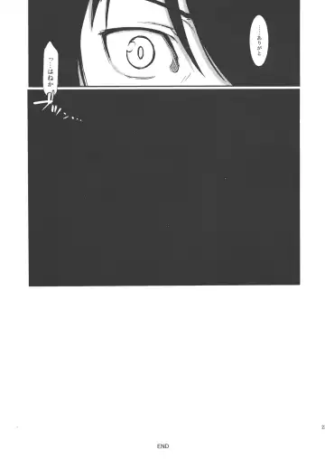 [Homunculus] BAKENEKOGATARI Fhentai - Page 22