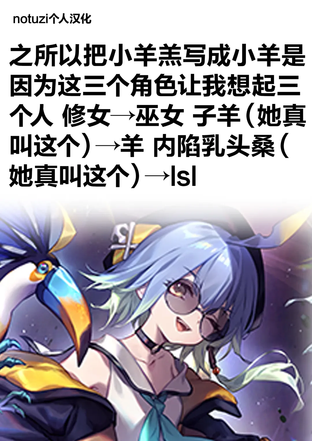 [Tachi] Mite wa Ikenai Injou no Zange - Don't peek into that immoral "Yuri" penance. Fhentai - Page 2