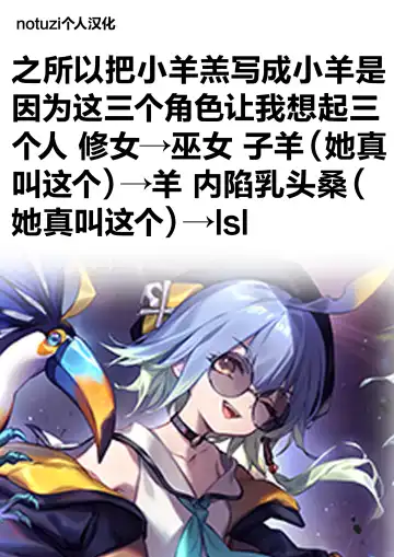 [Tachi] Mite wa Ikenai Injou no Zange - Don't peek into that immoral "Yuri" penance. Fhentai - Page 2