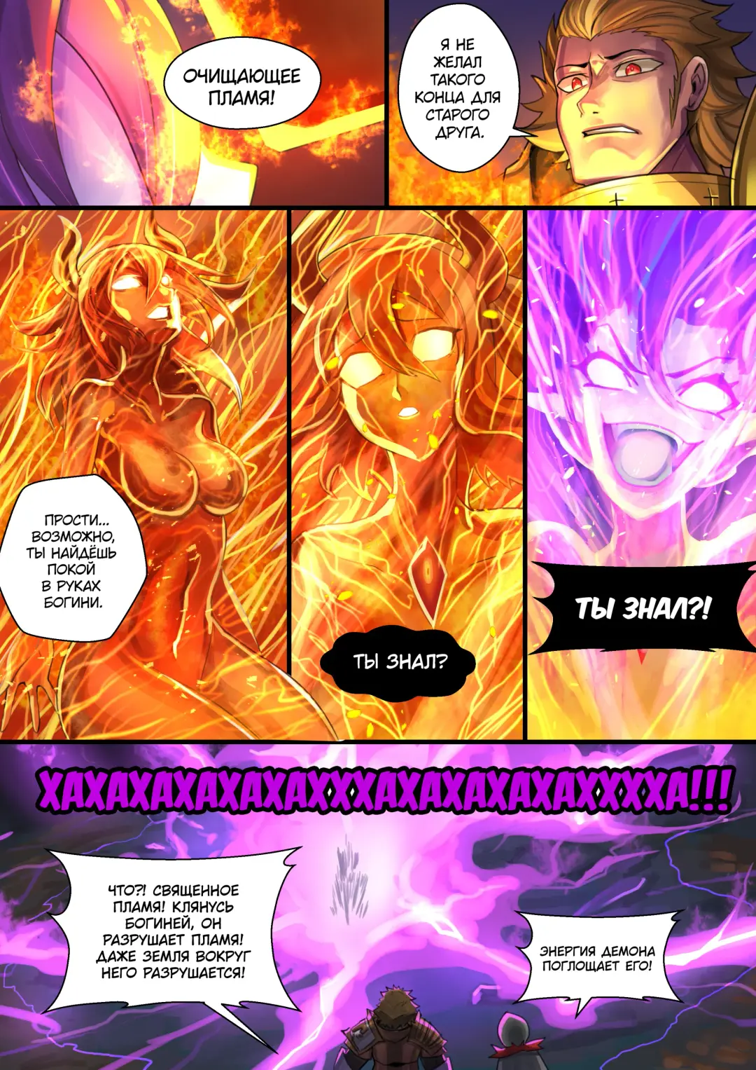 [Ibenz009] Demon lord | Королева демонов Fhentai.net - Page 7