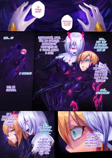 [Ibenz009] Demon lord | Королева демонов Fhentai.net - Page 30