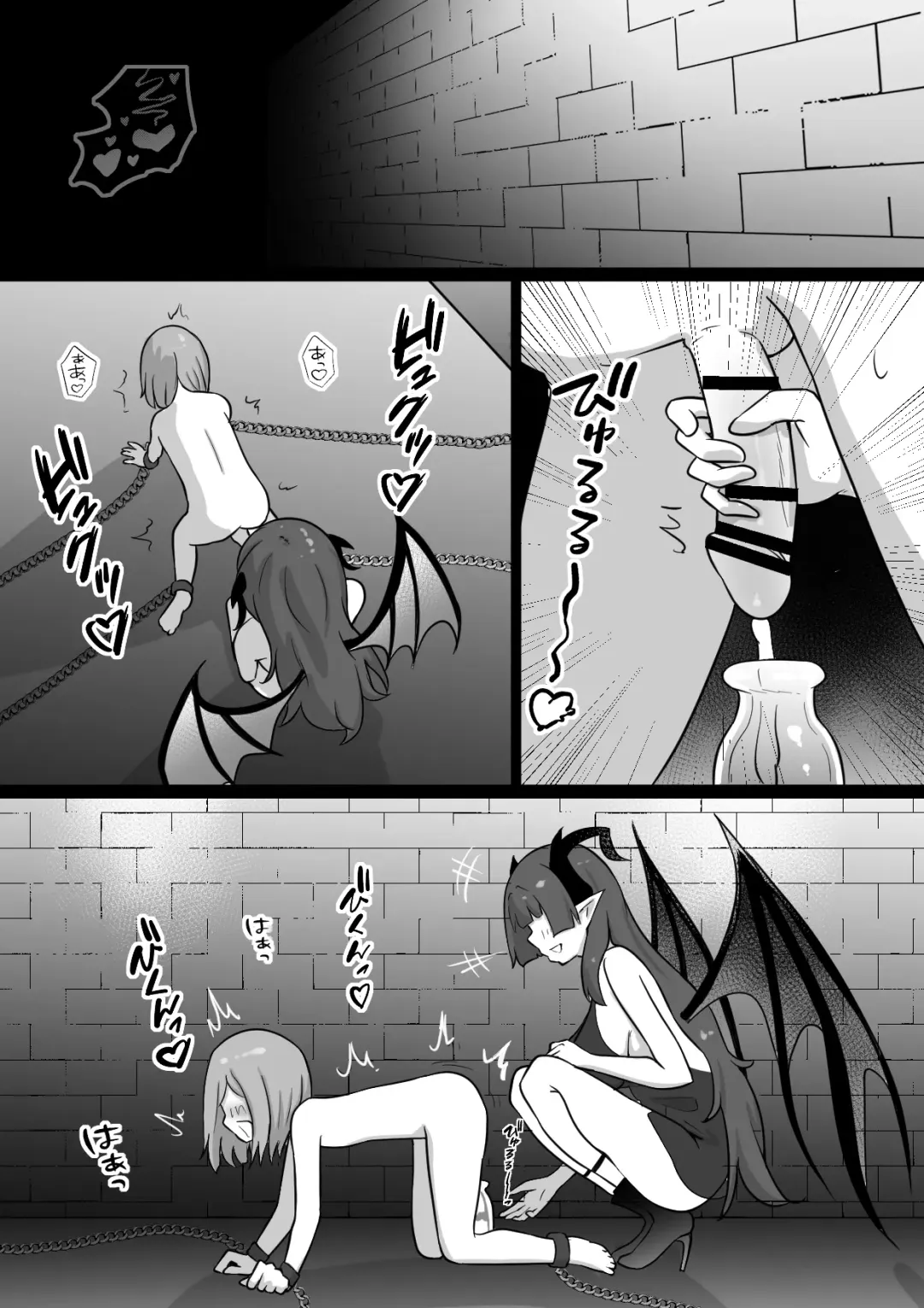 [Zandoro] Ane wa Incubus ni Tanetsuke Sare, Otouto wa Succubus no Kachiku ni Sareru Ohanashi Fhentai - Page 25