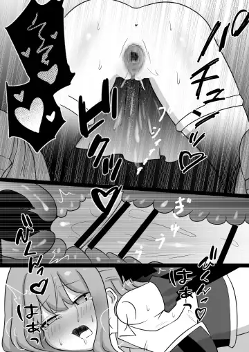 [Zandoro] Ane wa Incubus ni Tanetsuke Sare, Otouto wa Succubus no Kachiku ni Sareru Ohanashi Fhentai.net - Page 15