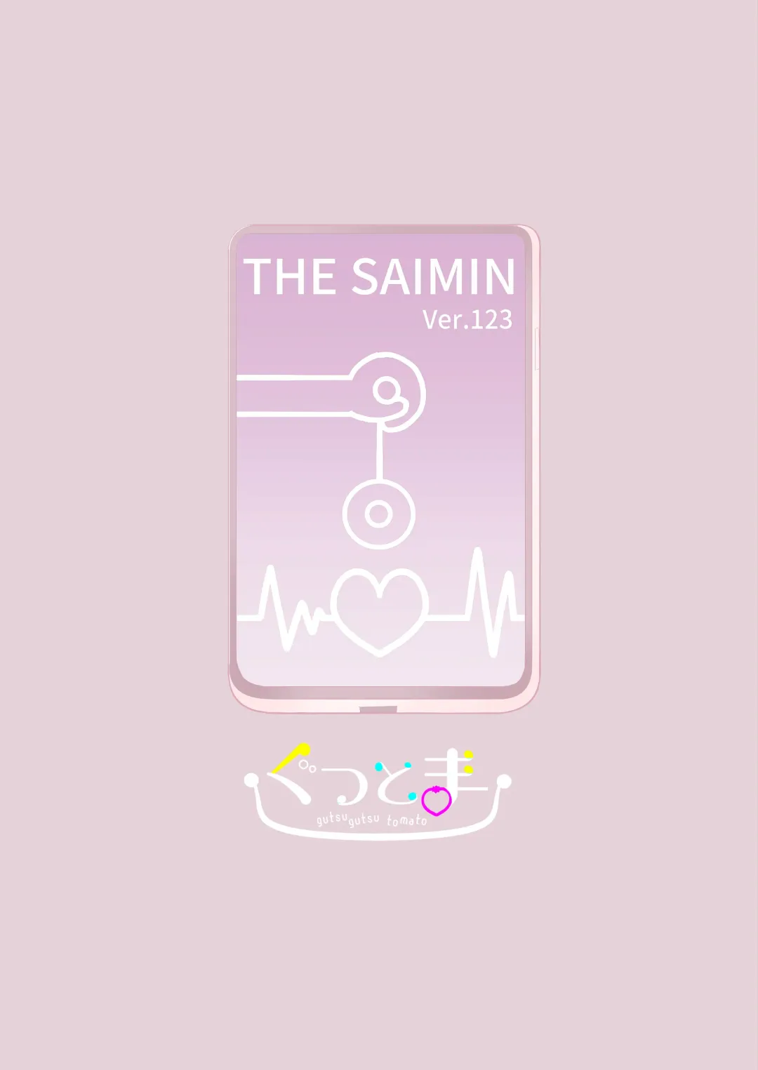 [Tachi] Minna de Ecchi na Yurikatsu Appli ～Eeh!? Kono Naka ni Kakattenai Musume ga Iru!?～ Fhentai - Page 45