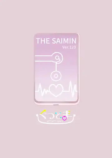 [Tachi] Minna de Ecchi na Yurikatsu Appli ～Eeh!? Kono Naka ni Kakattenai Musume ga Iru!?～ Fhentai - Page 45