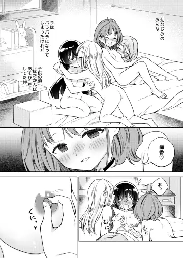 [Tachi] Minna de Ecchi na Yurikatsu Appli ～Eeh!? Kono Naka ni Kakattenai Musume ga Iru!?～ Fhentai - Page 6
