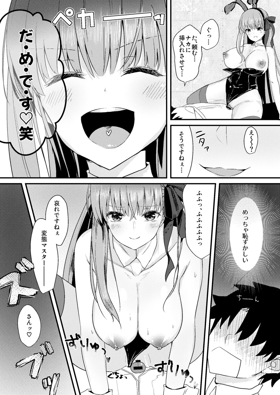 [Yamamura Umi] Ijiwaru BB-chan no Shasei Kanri Fhentai.net - Page 13