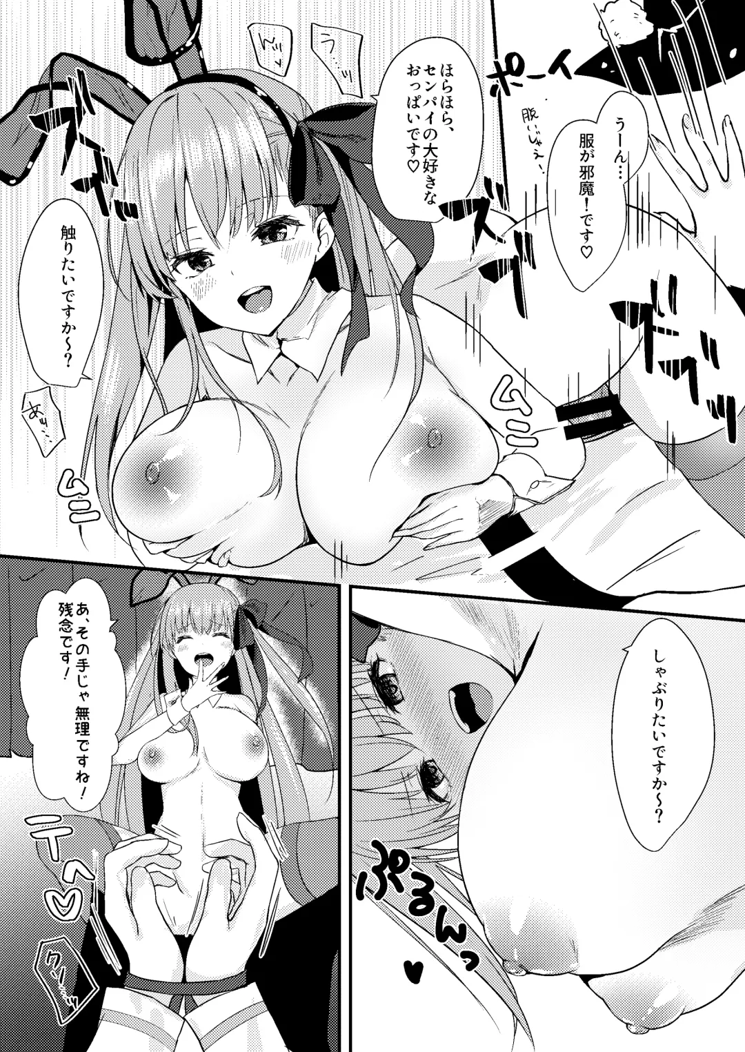 [Yamamura Umi] Ijiwaru BB-chan no Shasei Kanri Fhentai.net - Page 15